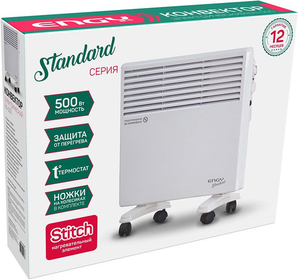 Конвектор Engy EN-500 Standard- фото4