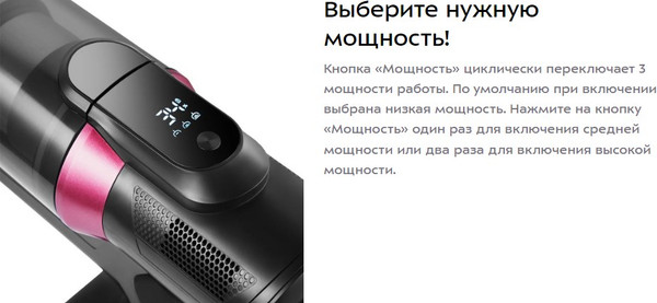 Вертикальный пылесос Kitfort КТ-5371- фото10