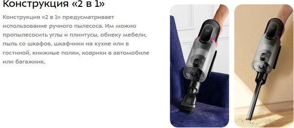 Вертикальный пылесос Kitfort КТ-5371- фото9