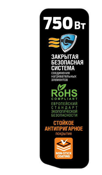 Сэндвичница Holt HT-SC-007- фото3, картинка3 Сэндвичница Holt HT-SC-007- фото3