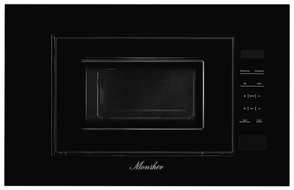 Микроволновая печь Monsher MMH 1020 B- фото2