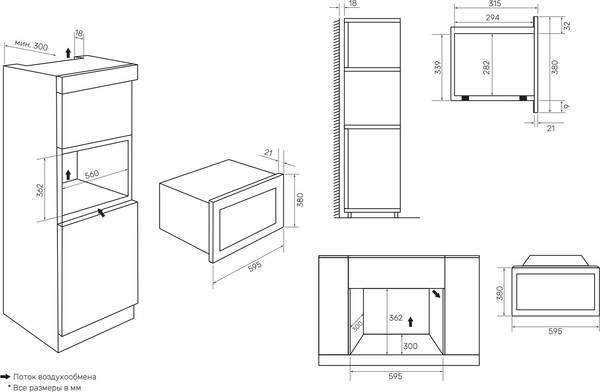Микроволновая печь Monsher MMH 1020 B- фото3