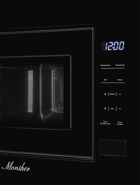 Микроволновая печь Monsher MMH 1020 B- фото7