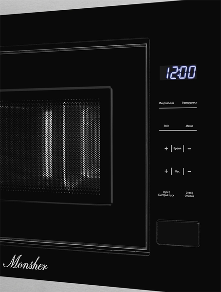 Микроволновая печь Monsher MMH 1020 BX- фото5, картинка5 Микроволновая печь Monsher MMH 1020 BX- фото5