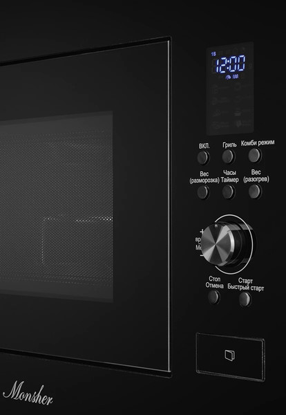 Микроволновая печь Monsher MMH 2050 B- фото5, картинка5 Микроволновая печь Monsher MMH 2050 B- фото5