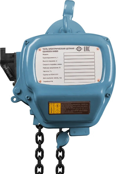 Таль электрическая Gearsen HHHBD 1т 6м J-01- фото3