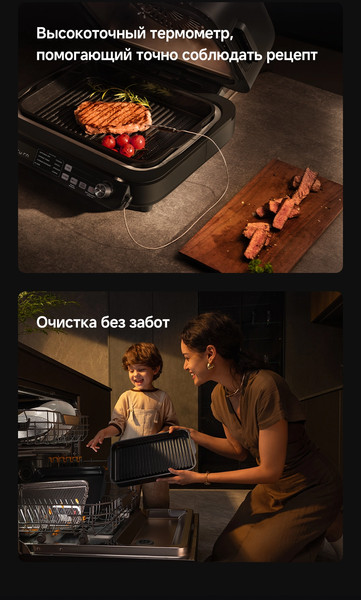 Аэрогриль Trouver IG20 Pro- фото5