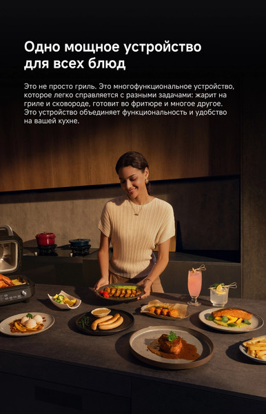 Аэрогриль Trouver IG20 Pro- фото6