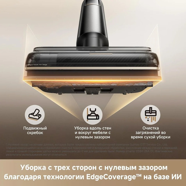 Вертикальный пылесос Trouver Wet and Dry Vacuum M50 Ultra (HMH28A)- фото6
