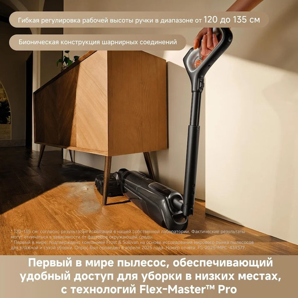 Вертикальный пылесос Trouver Wet and Dry Vacuum M50 Ultra (HMH28A)- фото8