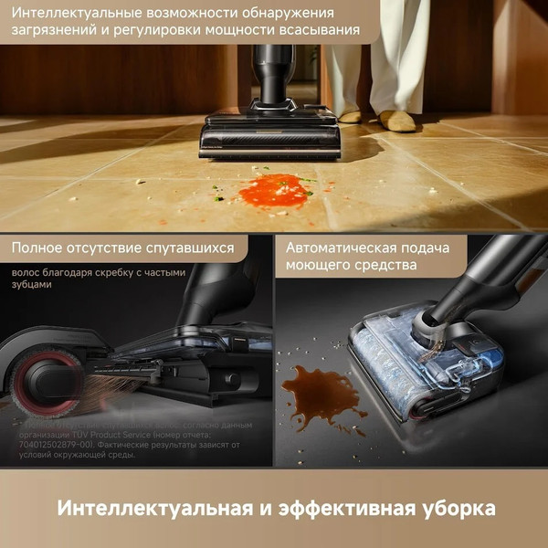 Вертикальный пылесос Trouver Wet and Dry Vacuum M50 Ultra (HMH28A)- фото9