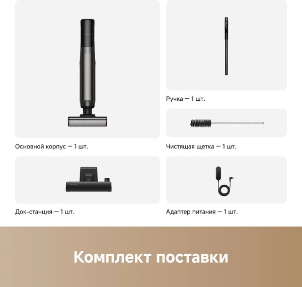 Вертикальный пылесос Trouver Wet and Dry Vacuum K20 Flex Reach (HMH13A)- фото7