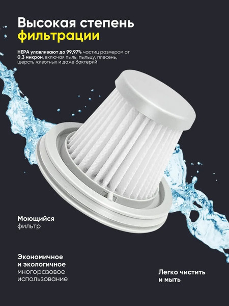 Портативный пылесос WMC Tools WMC-ST-6659-2- фото10