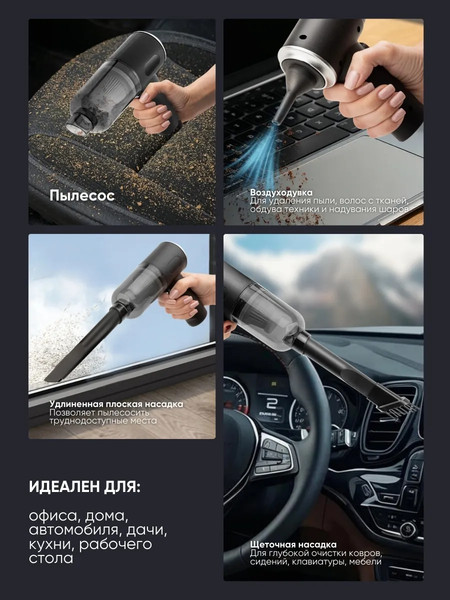 Портативный пылесос WMC Tools WMC-ST-6659-2- фото4