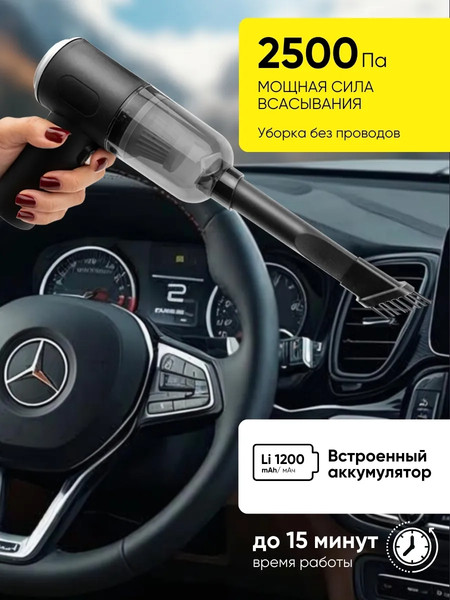 Портативный пылесос WMC Tools WMC-ST-6659-2- фото5