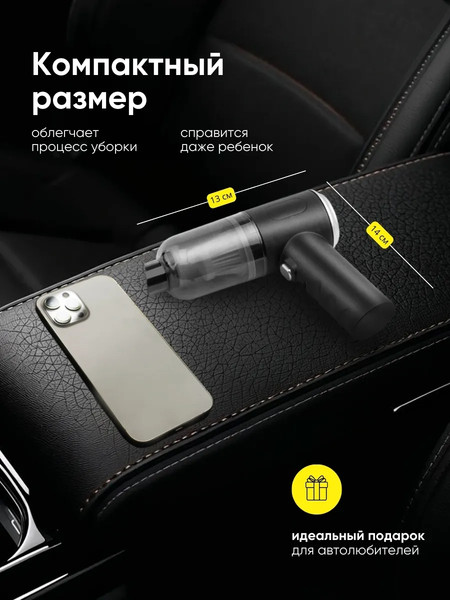 Портативный пылесос WMC Tools WMC-ST-6659-2- фото6