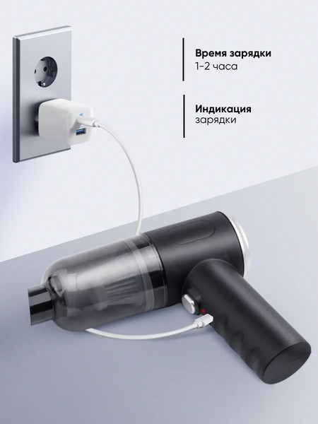 Портативный пылесос WMC Tools WMC-ST-6659-2- фото7