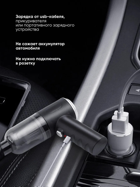 Портативный пылесос WMC Tools WMC-ST-6659-2- фото8