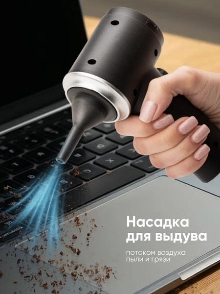 Портативный пылесос WMC Tools WMC-ST-6659-2- фото9