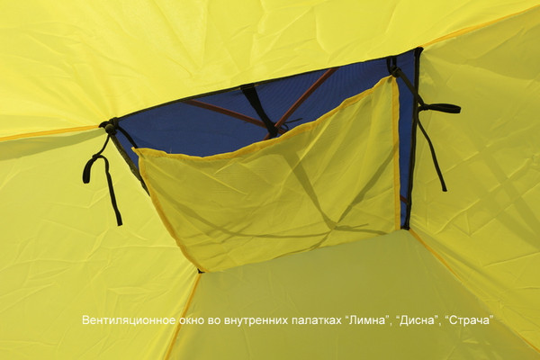 Палатка НК-Галар 3 НК Лимна- фото3