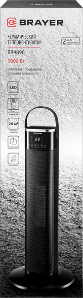 Тепловентилятор Brayer BR4896- фото7