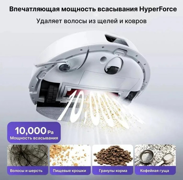 Робот-пылесос Roborock Robotic Vacuum Cleaner S8 Pro S8PR02-02- фото2