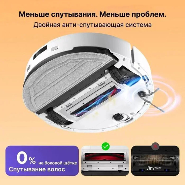 Робот-пылесос Roborock Robotic Vacuum Cleaner S8 Pro S8PR02-02- фото3