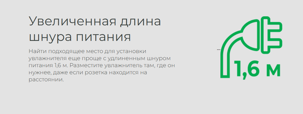 Ультразвуковой увлажнитель воздуха Royal Clima RUH-LRP370/5.0E-WT- фото4, картинка4 Ультразвуковой увлажнитель воздуха Royal Clima RUH-LRP370/5.0E-WT- фото4