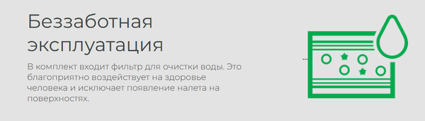 Ультразвуковой увлажнитель воздуха Royal Clima RUH-LRP370/5.0E-WT- фото6, картинка6 Ультразвуковой увлажнитель воздуха Royal Clima RUH-LRP370/5.0E-WT- фото6