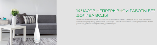 Ультразвуковой увлажнитель воздуха Royal Clima RUH-LRP370/5.0E-WT- фото8, картинка8 Ультразвуковой увлажнитель воздуха Royal Clima RUH-LRP370/5.0E-WT- фото8