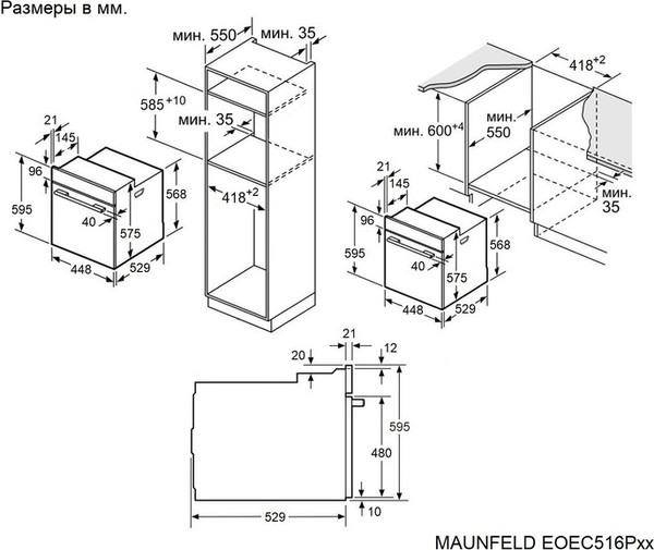 Электрический духовой шкаф Maunfeld EOEC.516PB- фото8