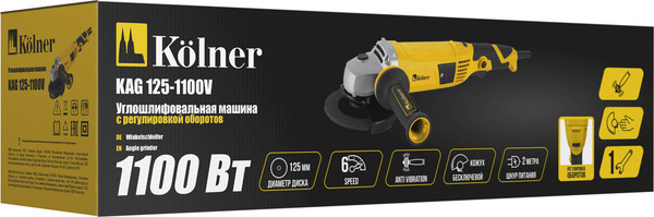 Угловая шлифовальная машина Kolner KAG 125-1100V- фото7