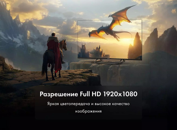 Телевизор Evo TV 32''- фото2
