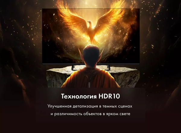 Телевизор Evo TV 32''- фото6
