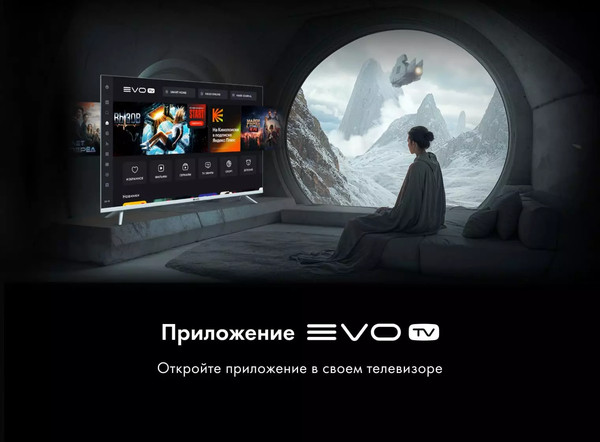 Телевизор Evo TV 32''- фото3
