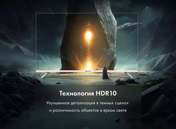 Телевизор Evo TV 32''- фото5