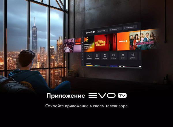 Телевизор Evo TV 43'' QLED- фото4