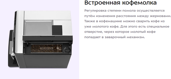 Кофемашина Kitfort КТ-7319- фото6, картинка6 Кофемашина Kitfort КТ-7319- фото6