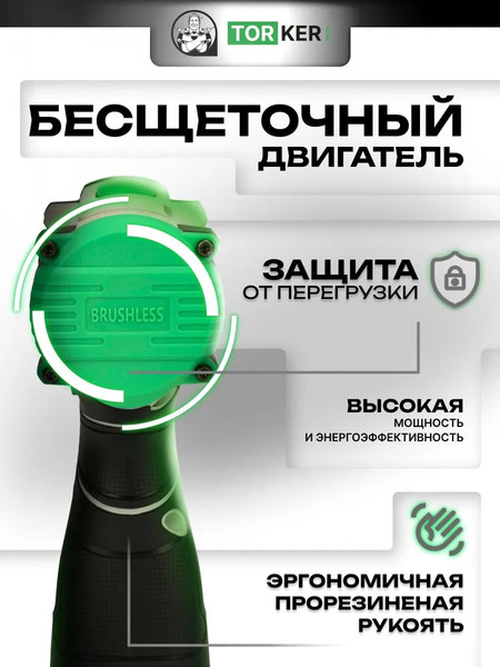 Аккумуляторная дрель-шуруповерт Torker MA12-4- фото9