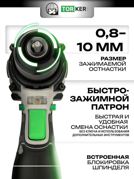 Аккумуляторная дрель-шуруповерт Torker MA20-3- фото7