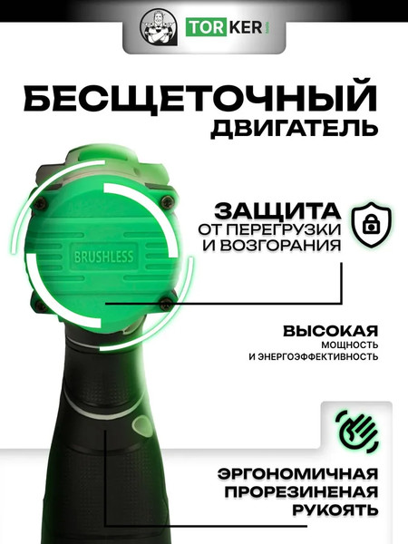 Аккумуляторная дрель-шуруповерт Torker MA20-3- фото8