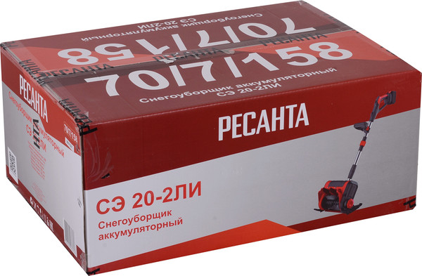 Снегоуборщик аккумуляторный Ресанта СЭ 20-2 ЛИ- фото9