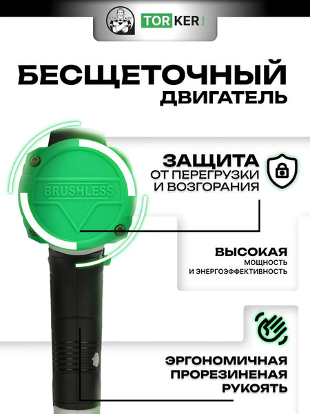 Аккумуляторная дрель-шуруповерт Torker MA20-6- фото8
