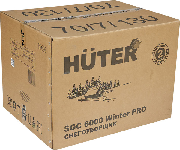 Снегоуборщик бензиновый Huter SGC 6000 Winter PRO- фото8