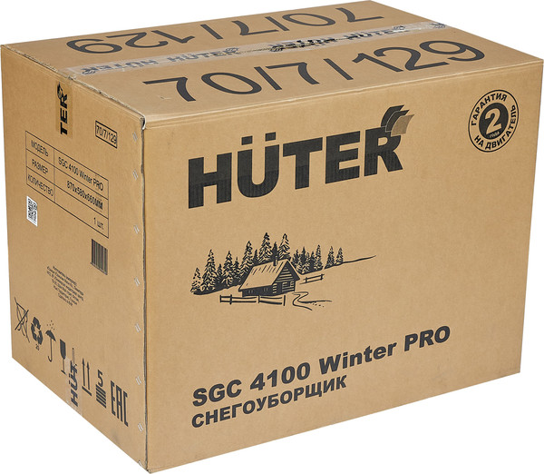 Снегоуборщик бензиновый Huter SGC 4100 Winter PRO- фото8
