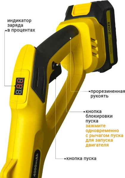 Снегоуборщик аккумуляторный Huter SGC А0.2-2Li- фото10