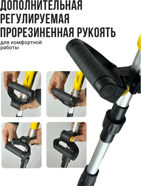 Снегоуборщик аккумуляторный Huter SGC А0.2-2Li- фото8