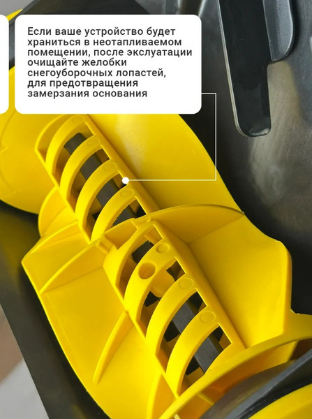 Снегоуборщик аккумуляторный Huter SGC А0.2-2Li- фото9