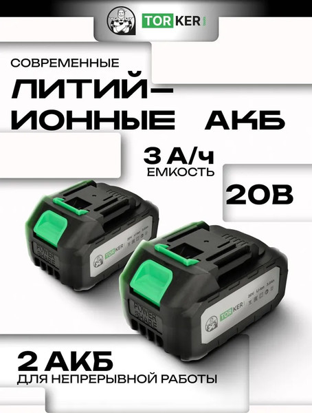 Угловая шлифовальная машина Torker AN125-5- фото3