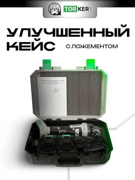 Угловая шлифовальная машина Torker AN125-5- фото7